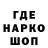 МЕТАМФЕТАМИН винт Zloy Keks