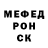 Метадон белоснежный Nurmukhamed Azamat