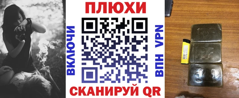 ГАШИШ AMNESIA HAZE omg онион Кириллов