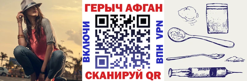 закладки  Кириллов  Героин хмурый 
