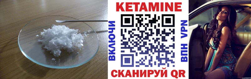 блэк спрут онион  Кириллов  КЕТАМИН VHQ 