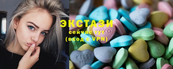 стафф Бородино