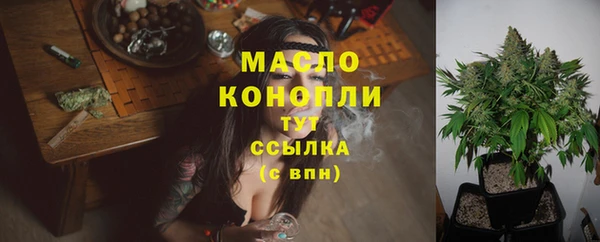 кокаин премиум Богородицк