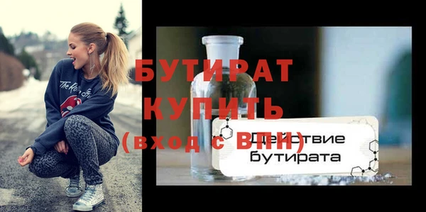 стаф Бугульма
