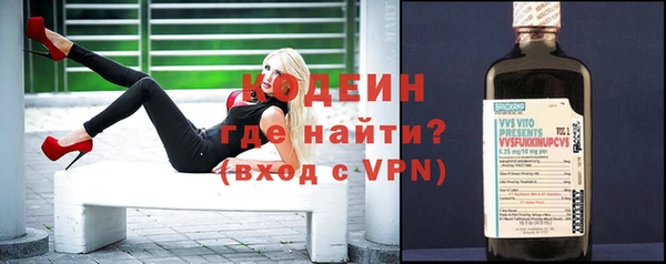 кокаин премиум Богородицк