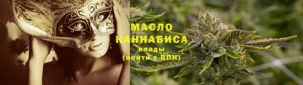 кокаин Бронницы