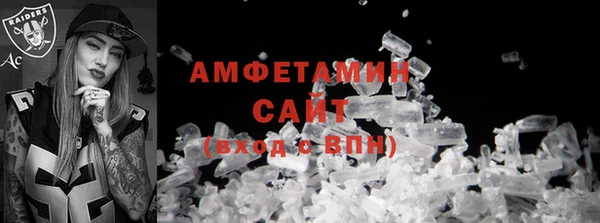 сатива Богородск