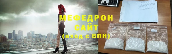 кокаин премиум Богородицк