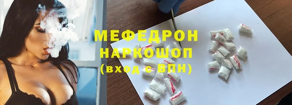 кокаин Бронницы