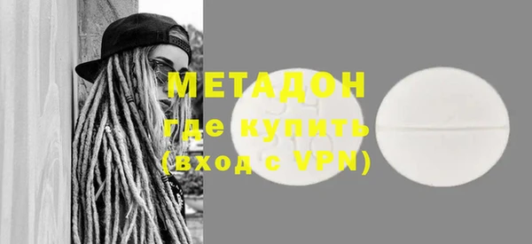 стаф Бугульма