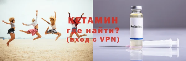 кокаин Бронницы