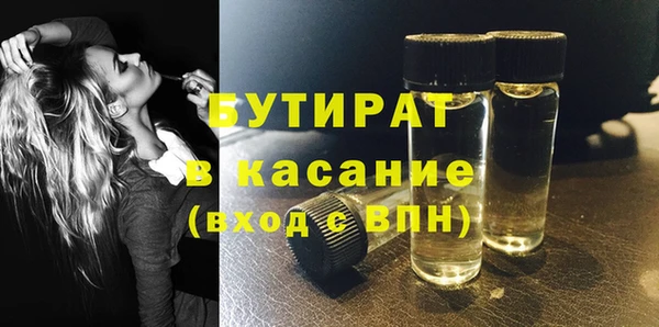 кокаин премиум Богородицк