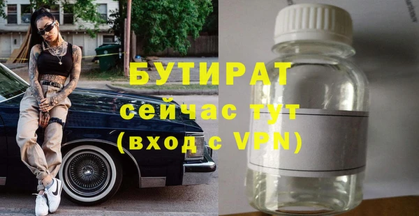 таблы Белокуриха