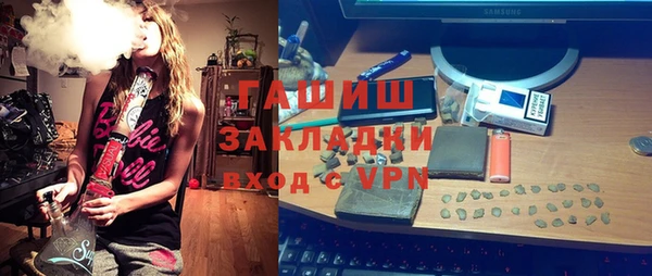 кокаин премиум Богородицк