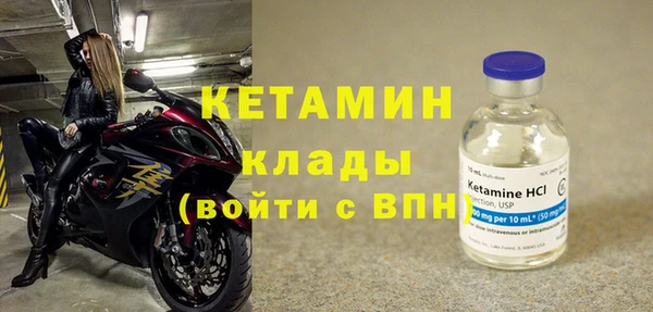 альфа пвп VHQ Беломорск