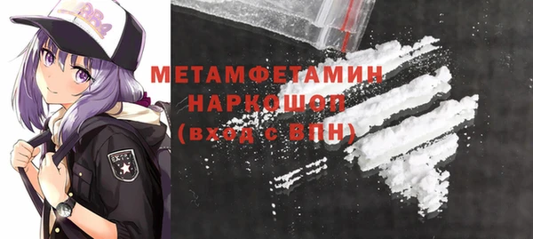 стаф Бугульма
