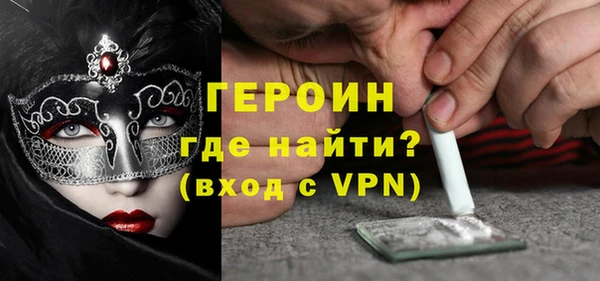кокаин Бронницы