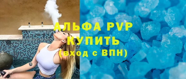 кокаин премиум Богородицк