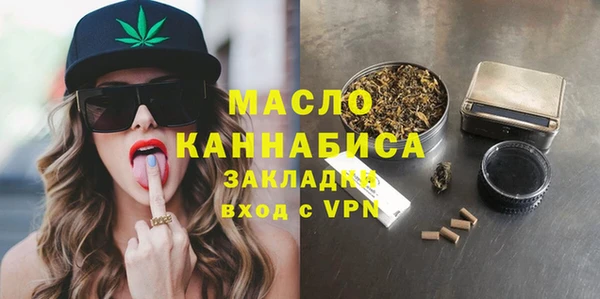 тгк Богданович