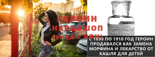стафф Бородино
