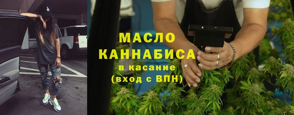 экстази Рославль