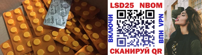 ЛСД экстази кислота  Кириллов 