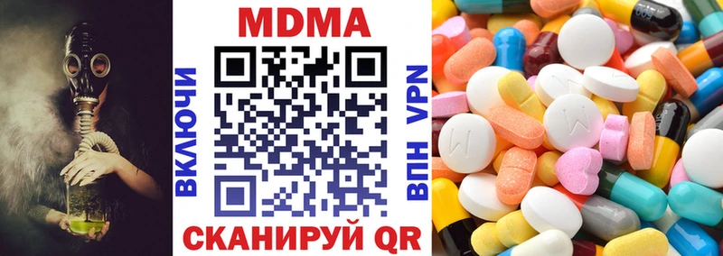 где купить наркоту Кириллов МДМА crystal