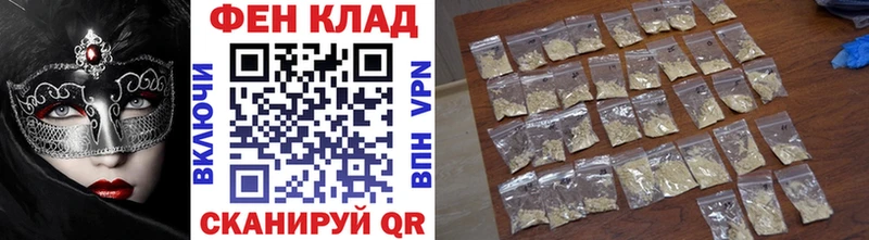 даркнет как зайти  Кириллов  МЕТАМФЕТАМИН витя  blacksprut tor 