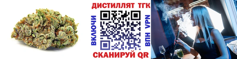 ссылка на мегу Кириллов ТГК вейп с тгк продажа наркотиков
